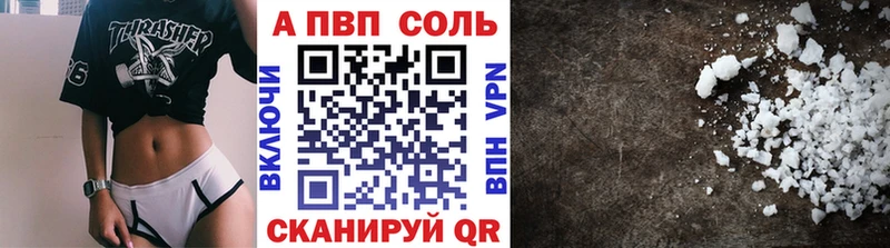 Сколько стоит Петровск Альфа ПВП  Амфетамин  Меф  ГАШ  Каннабис 