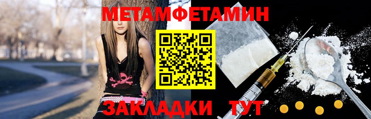 Петровск  АМФ  Вход с VPN  Амфетамин 97%  АМФЕТАМИН 