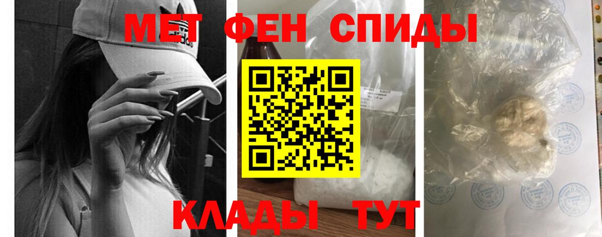 АМФ Premium  Петровск 