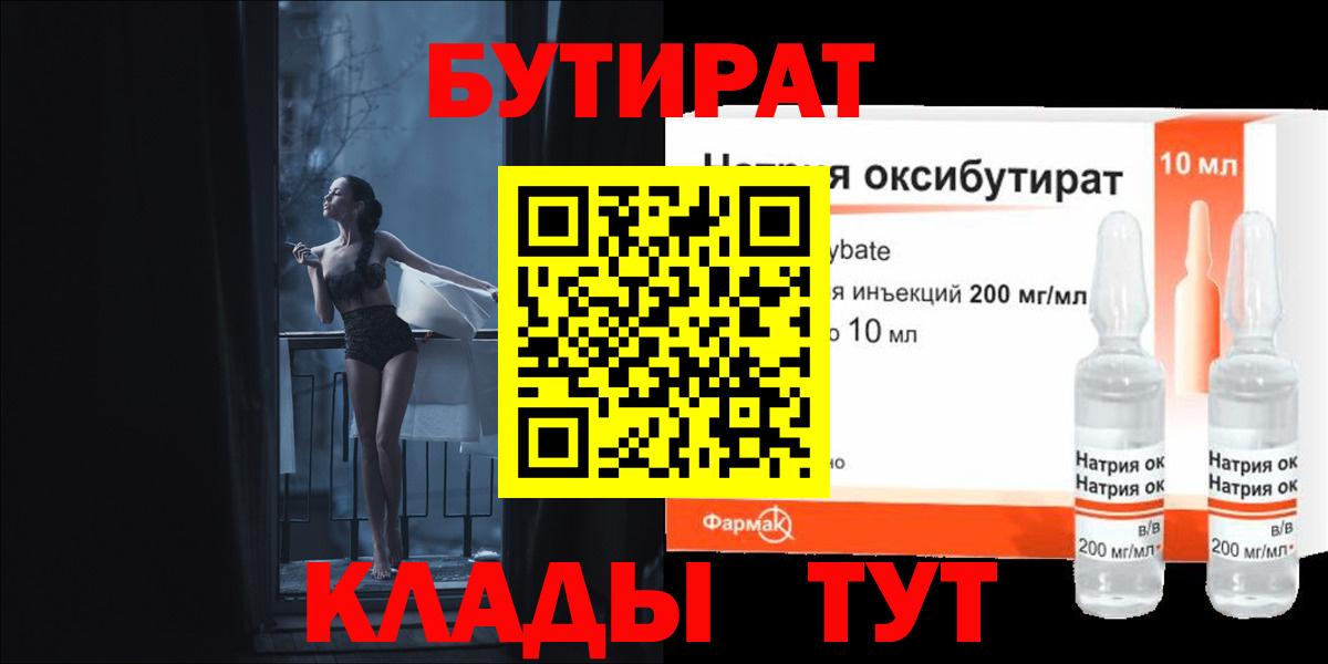 АМФЕТАМИН Петровск