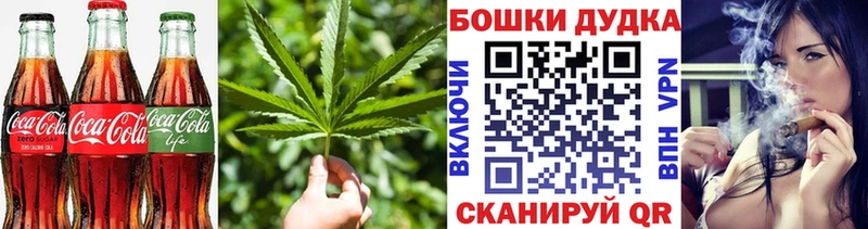 нарко площадка телеграм  где найти   Петровск  Cannafood марихуана 