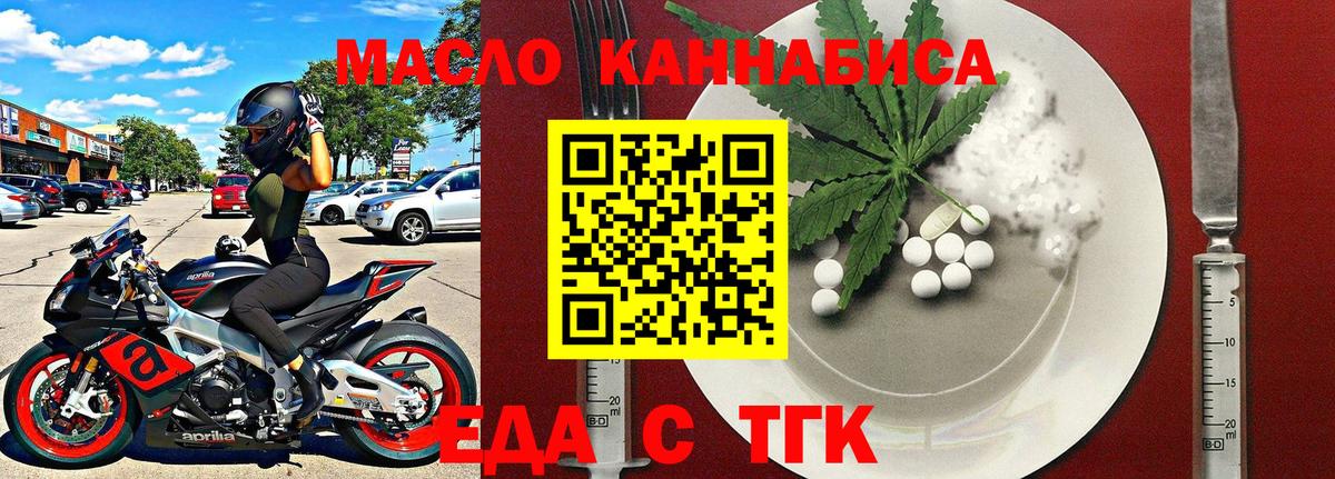 Cannafood марихуана Петровск