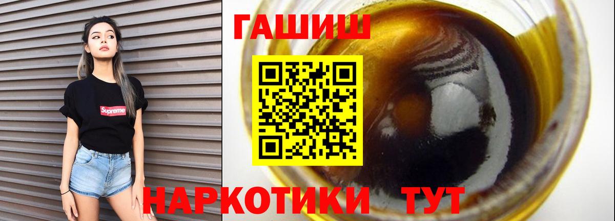 Гашиш индика сатива Петровск