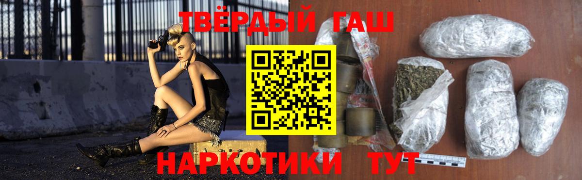 ГАШ  Петровск  ГАШ VHQ 