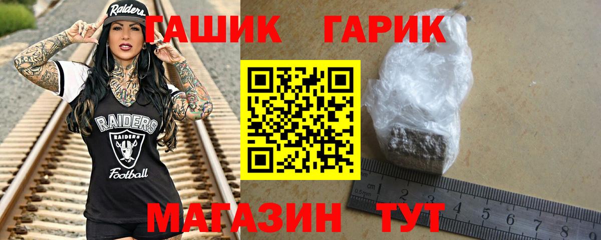 ГАШ AMNESIA HAZE Петровск