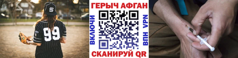 продажа наркотиков  Петровск  ГЕРОИН Heroin 