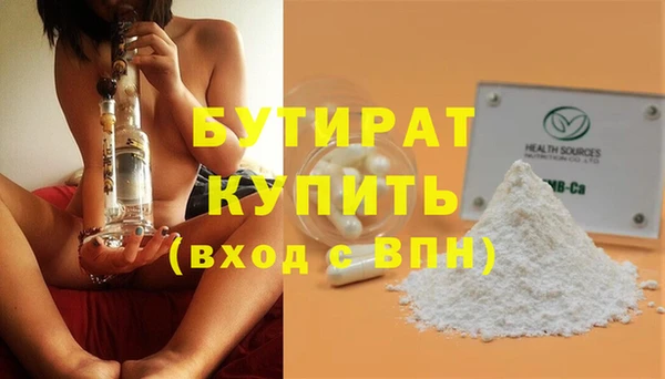 молекула духа Нефтегорск