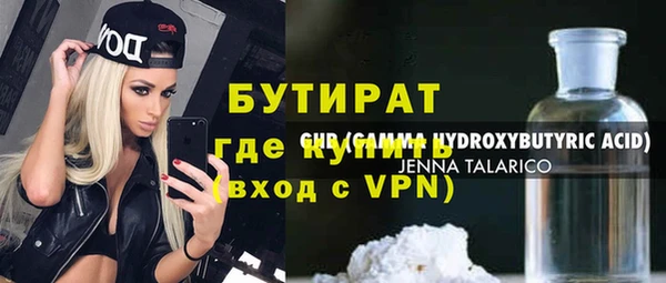 наркотики Наволоки