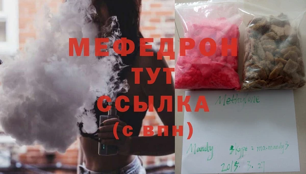 MDMA Нея