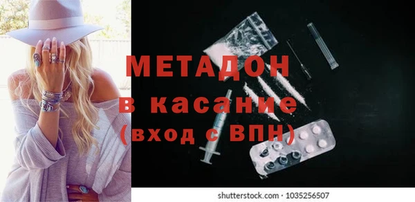 ALPHA-PVP Алзамай