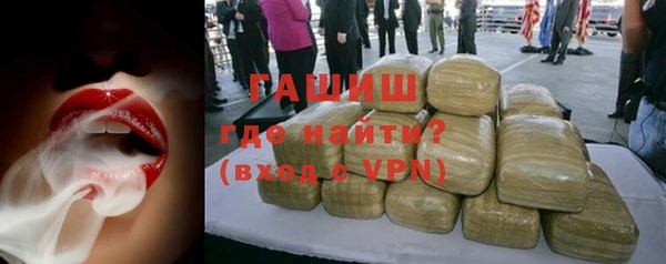 таблы Нефтекумск
