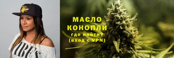 таблы Нефтекумск
