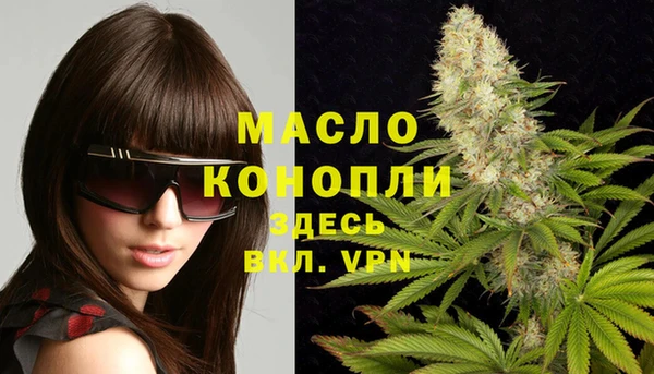 таблы Нефтекумск