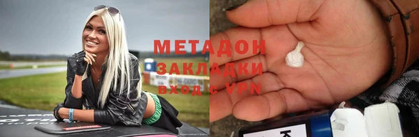 молекула духа Нефтегорск