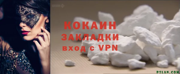 apvp Навашино