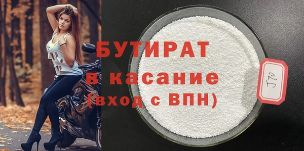 прущая мука Тольятти