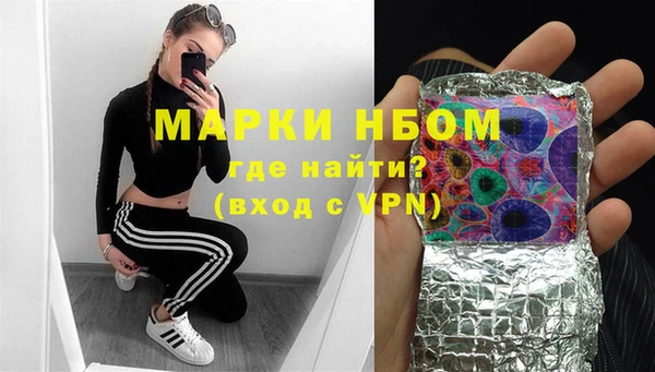 MDMA Нея