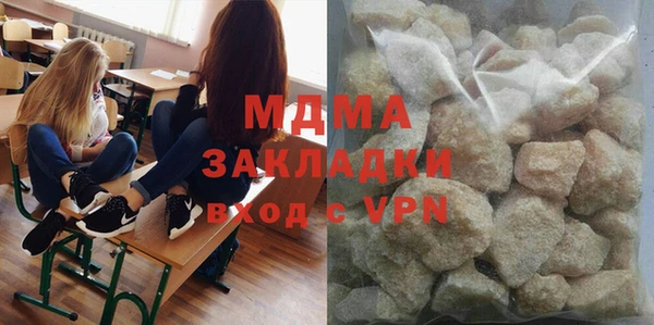 мефедрон Алексеевка