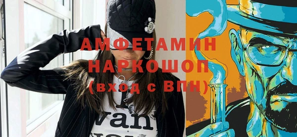 амф Михайловка