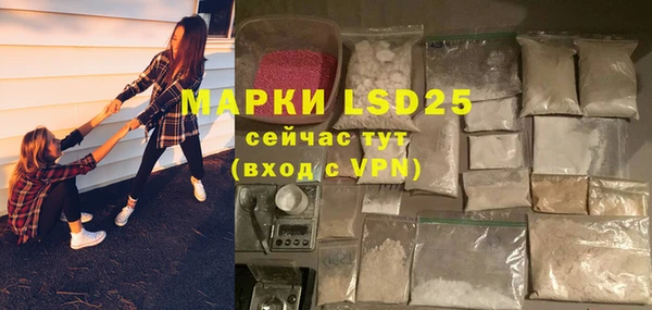 таблы Нефтекумск