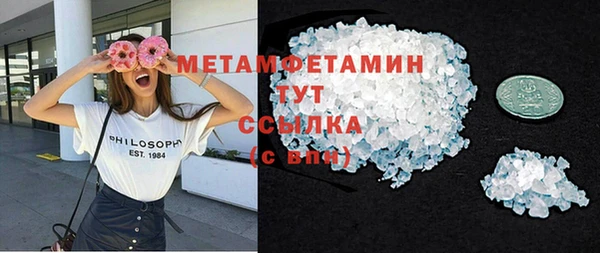 мефедрон Алексеевка