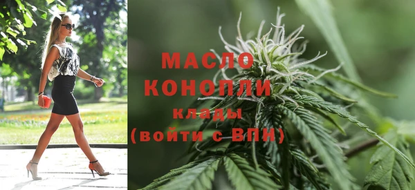 стафф Михайловск