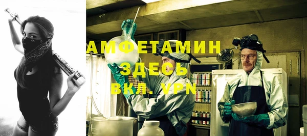 таблы Нефтекумск