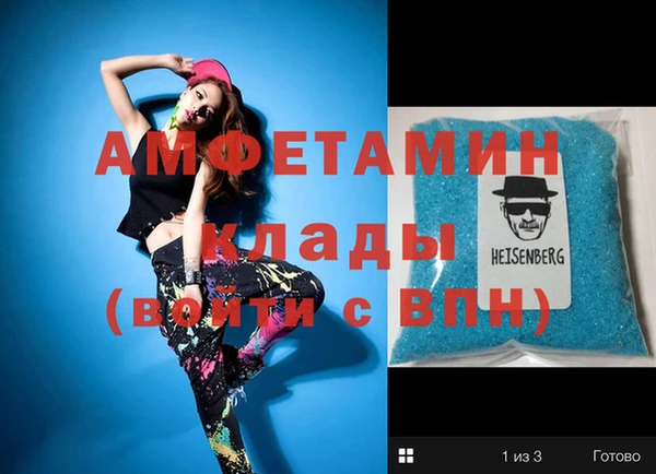 таблы Нефтекумск