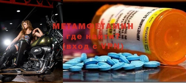 молекула духа Нефтегорск