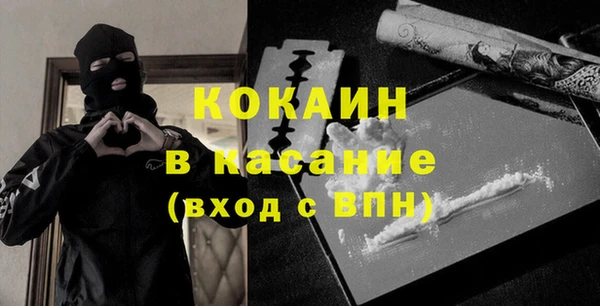 кокаин премиум Михайлов