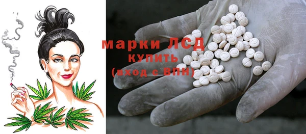 таблы Нефтекумск