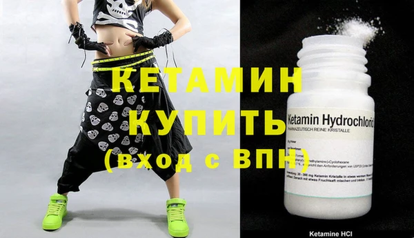 молекула духа Нефтегорск