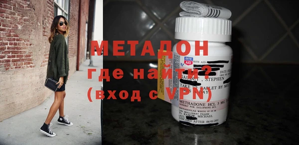 наркотики Наволоки