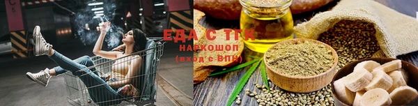скорость mdpv Надым
