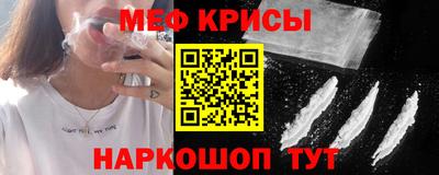 кристаллы Апрелевка