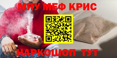 MESCALINE Аргун