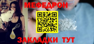 дживик Бийск