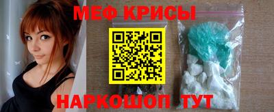 MESCALINE Аргун