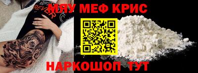 амфетамин Берёзовский