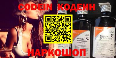 кристаллы Апрелевка