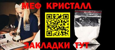 амфетамин Берёзовский