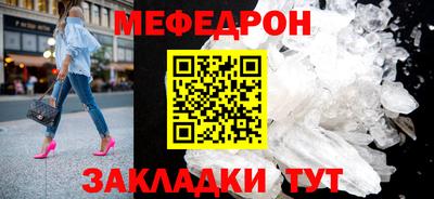 мет Апшеронск
