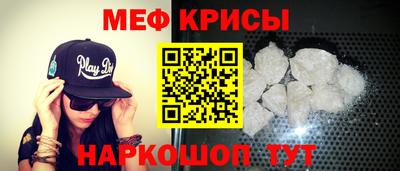 мет Апшеронск