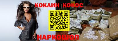 кристаллы Апрелевка