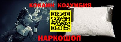 амфетамин Берёзовский