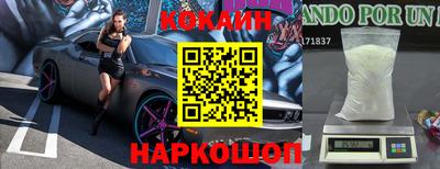 мет Апшеронск