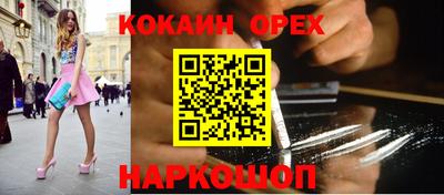 амфетамин Берёзовский