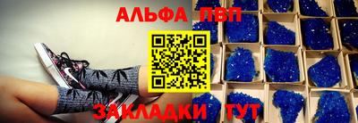 MESCALINE Аргун
