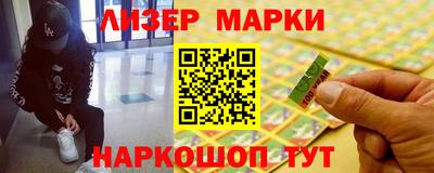 амфетамин Берёзовский