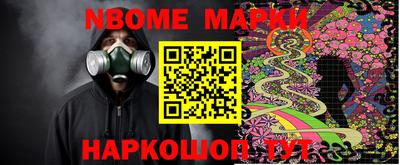 кристаллы Апрелевка
